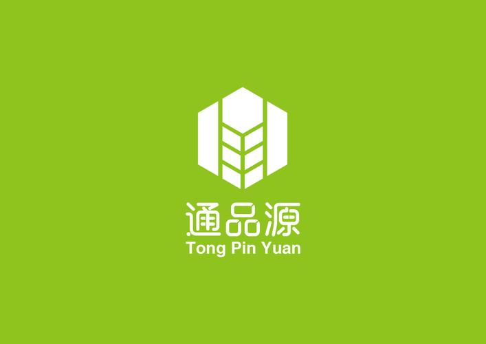 通品源食品logo设计农产品行业图文商标标志定制