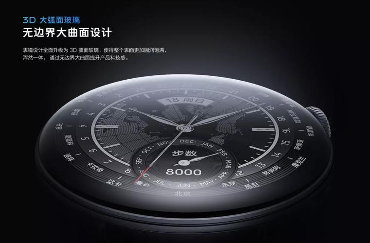 vivo x100系列产品发布会图文回顾