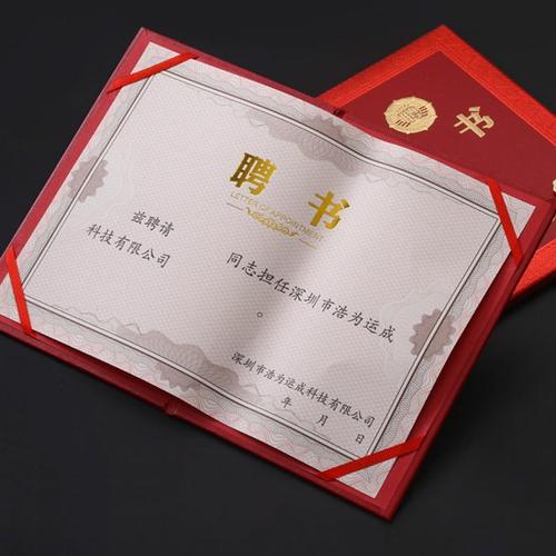关于天宁区红梅合辉图文设计服务部商铺